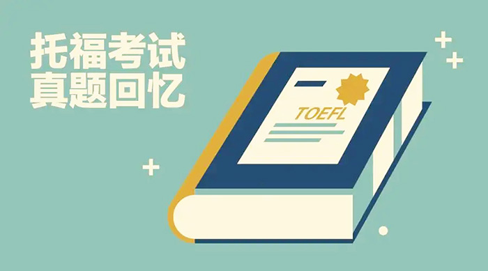 2022.4.30托福口语话题：选择电子书&纸质书