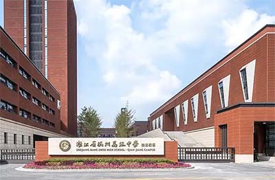 杭州高级中学国际部2022校考笔试/面试真题