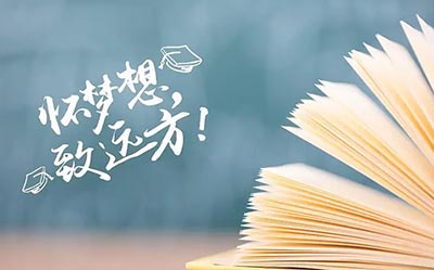 杭州东方中学国际部2022年升学汇总