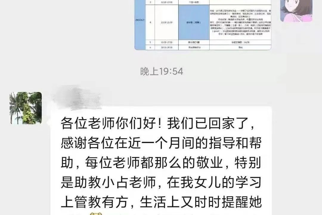 1659409040930806.jpg 25.jpg