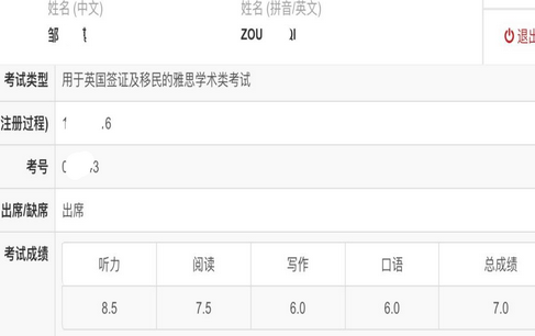 8 雅思听力8.5，阅读7.5，这位人大学子来分享她的学习心得了3.png