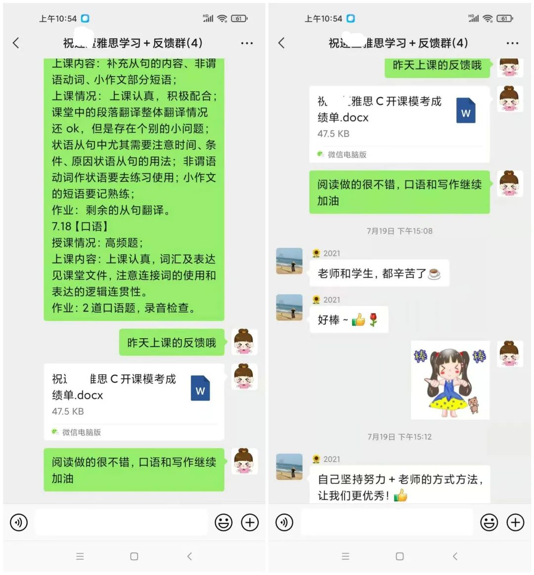 13 雅思首考总分7！写作小分7！中国计量大学同学来分享心得1.jpg