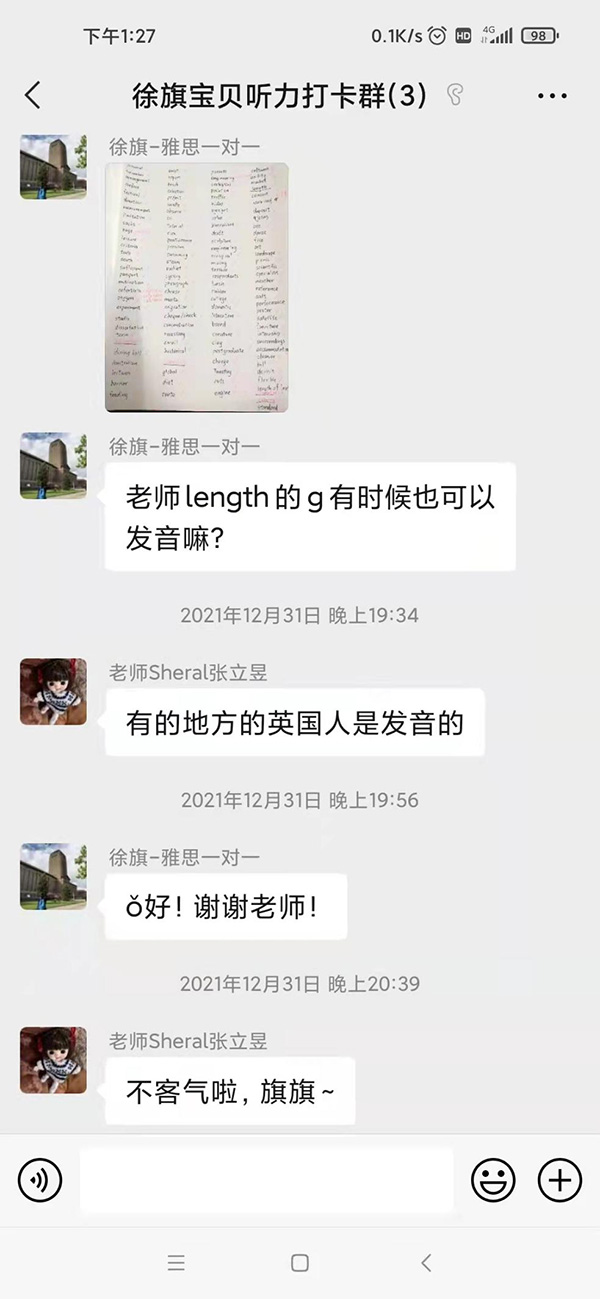 14 首战告捷拿下雅思7.0分，她对学习有规划，更有方法和思考5.jpg