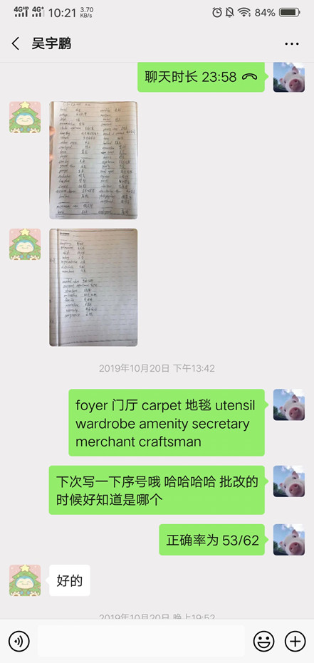 雅思 阅读从6分到8分，需要如何备战16.jpg