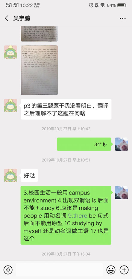 雅思 阅读从6分到8分，需要如何备战17.jpg