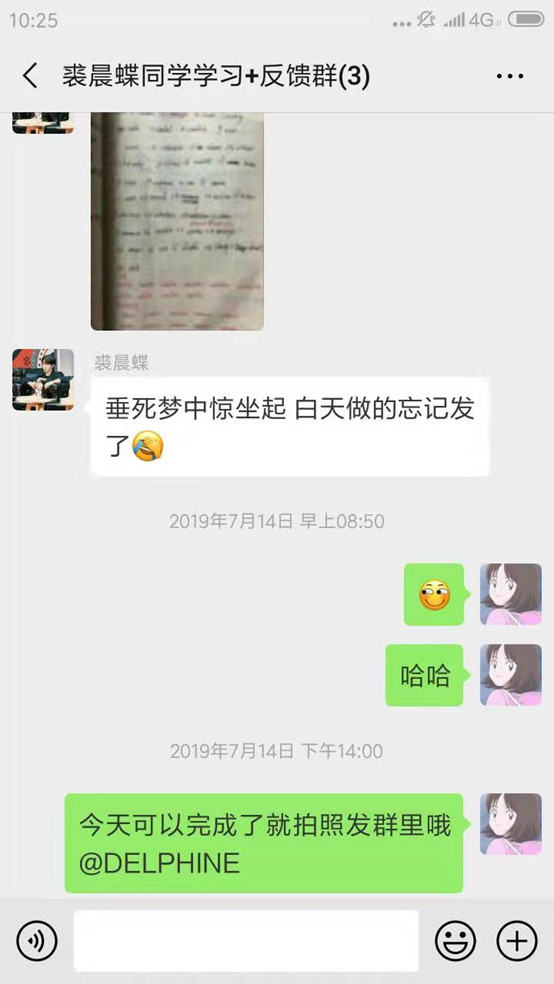 22 雅思阅读满分的秘密,看看大神怎么说14.jpg