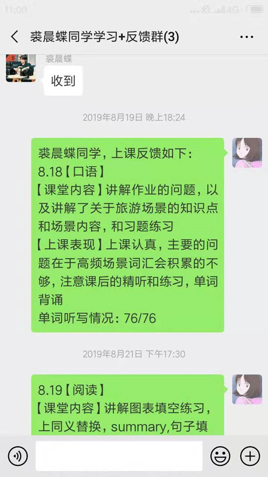 22 雅思阅读满分的秘密,看看大神怎么说16.jpg