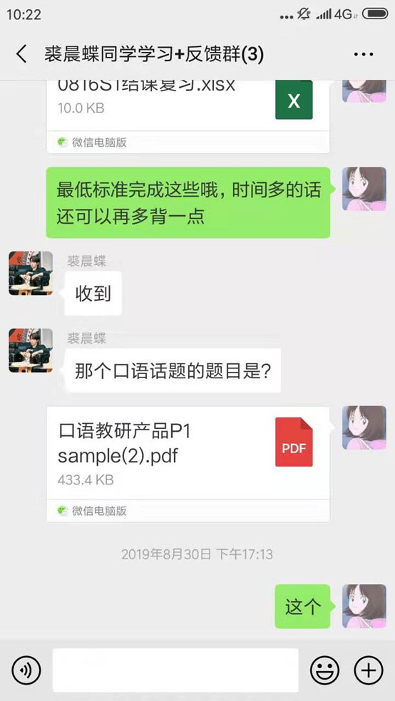 22 雅思阅读满分的秘密,看看大神怎么说17.jpg