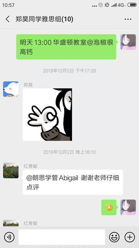 23 雅思  阅读8.0分,真的没这么难14.jpg