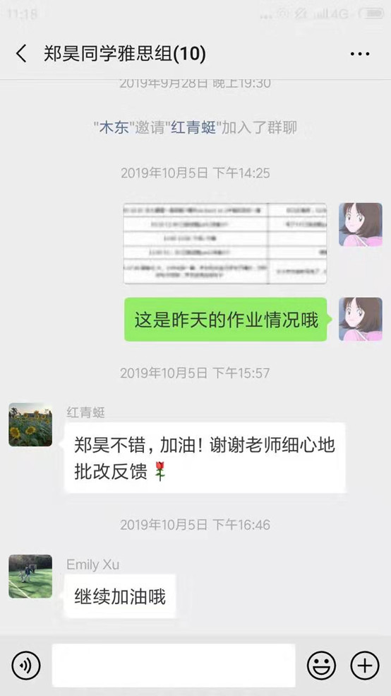 23 雅思  阅读8.0分,真的没这么难16.jpg