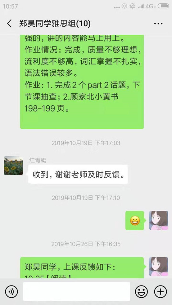 23 雅思  阅读8.0分,真的没这么难17.jpg