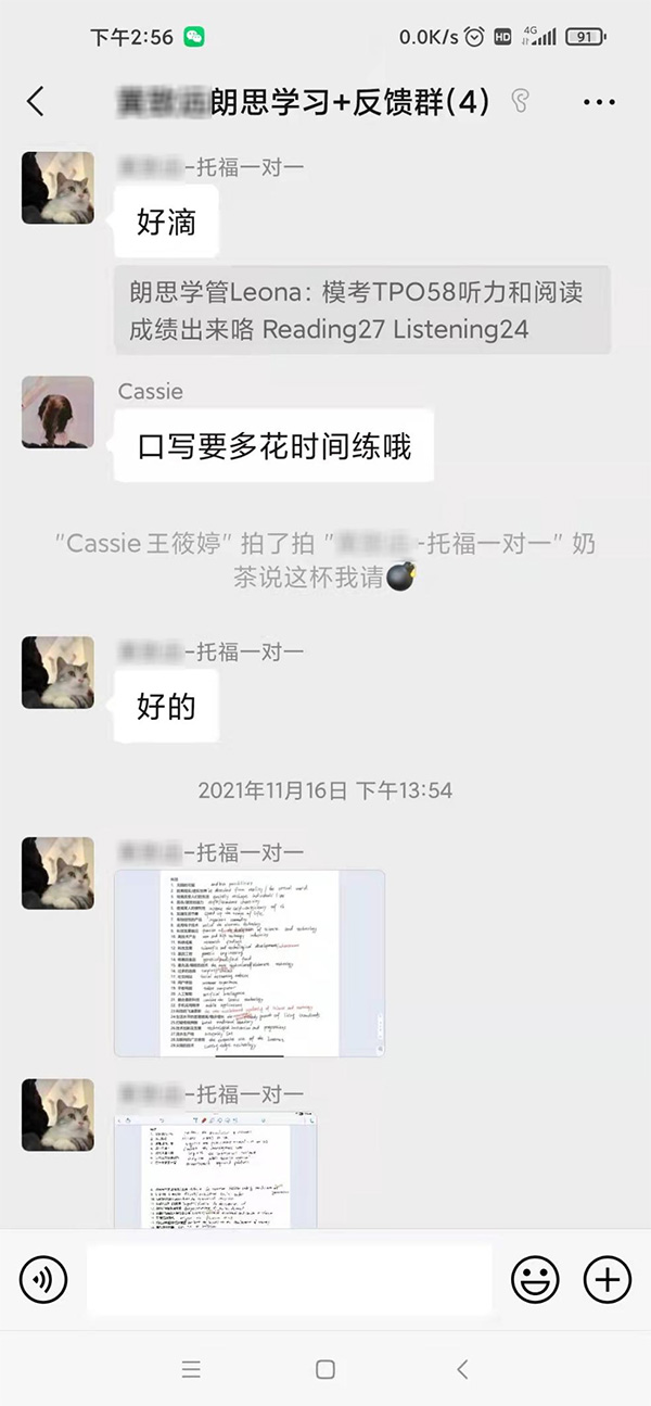 3 坚持不懈，温故知新，收获罗格斯大学直博offer10.jpg