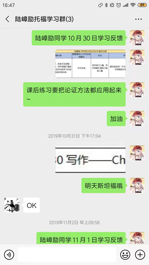 8 从87分到106分，我喜提19分的秘诀是什么！14.jpg