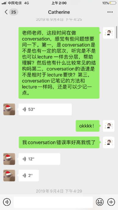 9 【学霸情侣 】托福从82到109分， 这波狗粮吃的我心服！11.png