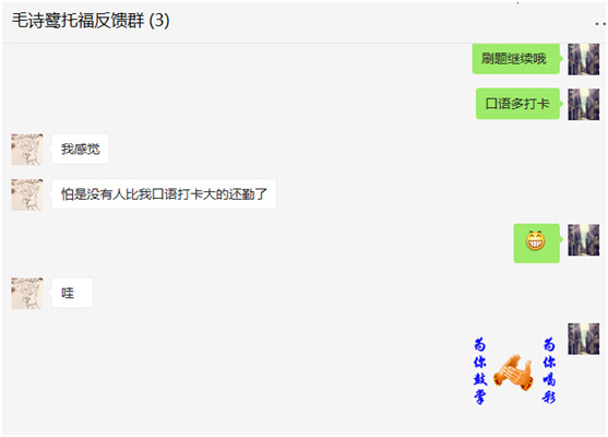 11 首考106分上海对外经贸大学小仙女教你如何斩获高分！14.jpg