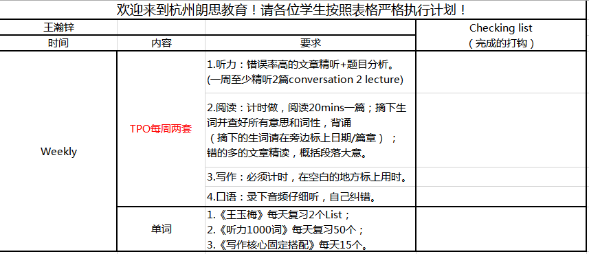 21 从68到101，蓦然回首，高分就在灯火阑珊处5.png