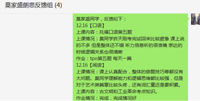 22 从75到93，我的阅读满分秘籍是5.jpg