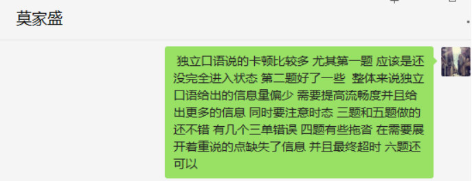 22 从75到93，我的阅读满分秘籍是6.jpg