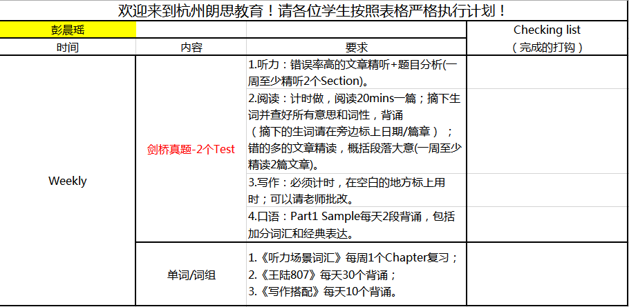 44 首考阅读8.0分！你一定要学会的答题方法9.png