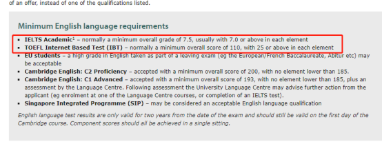 4 牛津大学VS剑桥大学申请，选哪个更好？3.png