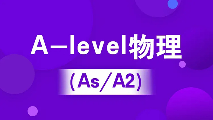 CAIE AS物理11月补考注意新增和删减了哪些知识点