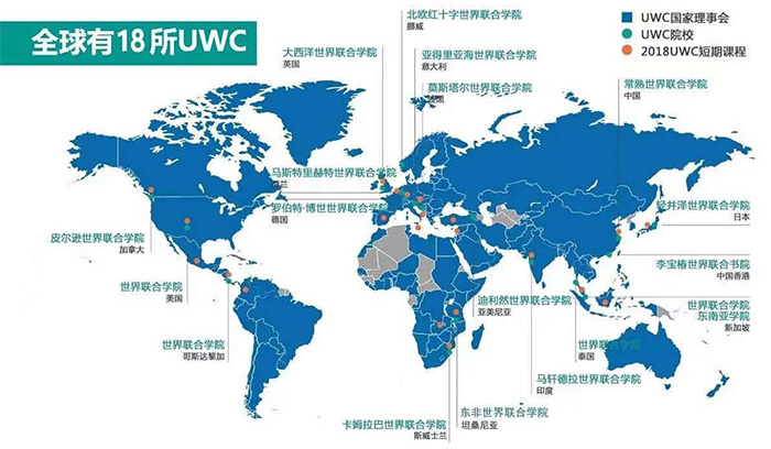 4 藤校收割机，常熟UWC2023入学申请通道开启1.jpg