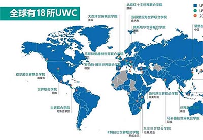 藤校收割机，常熟UWC2023入学申请通道开启