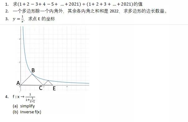 5 2023年上海国际学校春招流程及时间安排梳理1.jpg