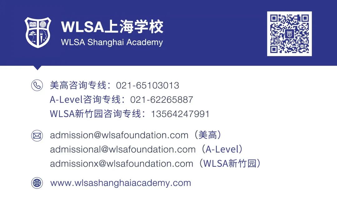 2 春招！包玉刚、领科、WLSA、诺科学校招生公告4.jpg