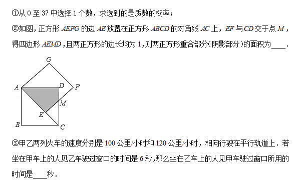 2022年WLSA上海学校春招考试真题