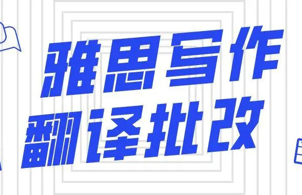 2022年10月雅思写作考情回顾,柱状图频率太高！