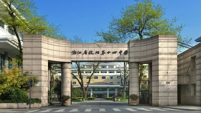 杭州热门国际高中学校盘点_课程_学费汇总