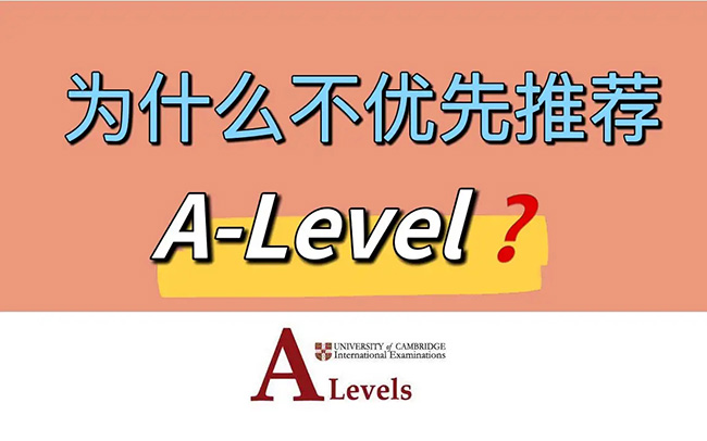 2022年10月A-Level经济U2考情回顾