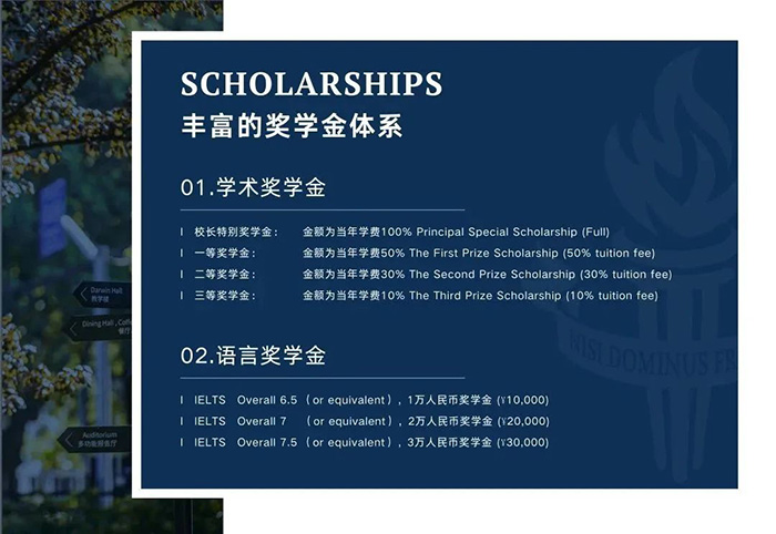 上海阿德科特学校招生要求，三年12枚牛剑！