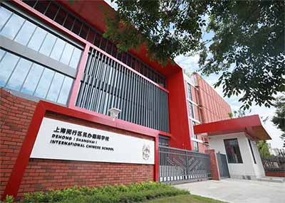 上海平和/世外/圣华紫竹斥巨资扩建新校区