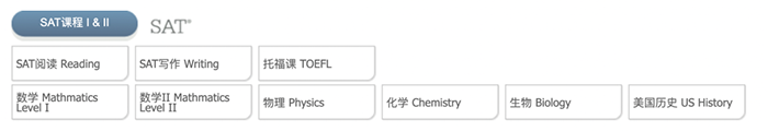 上实剑桥G5录取成果领先，上海老牌A-level名校