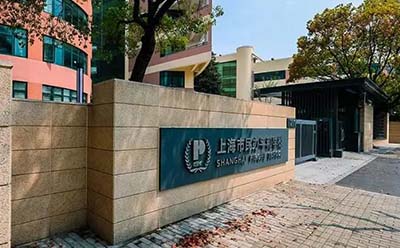上海平和学校2024年秋季招生入学考试真题