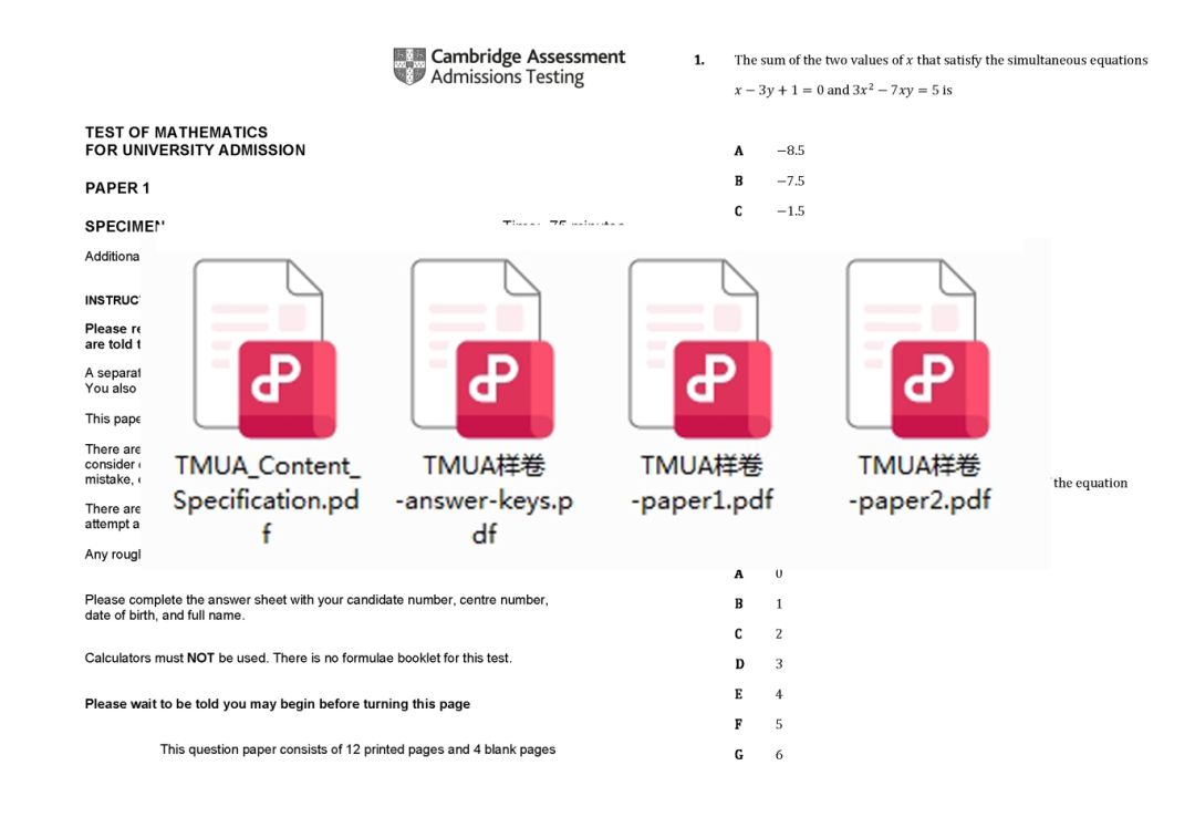 1 TMUA考试指南  申请英国院校数学计算机经济等专业必考7.png