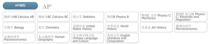 4 上实剑桥国际高中2025年招生计划及往年考试题5.png