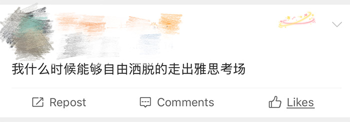 2024年10月19日雅思考试考情回顾，难度不低