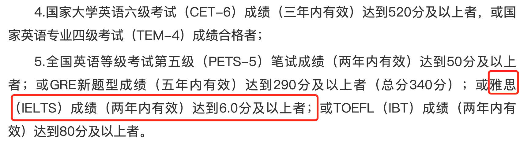 6 雅思考试保姆级科普！涉及2025年考试报名细则3.png