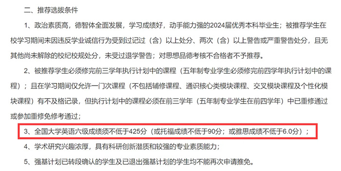 6 雅思考试保姆级科普！涉及2025年考试报名细则6.jpg