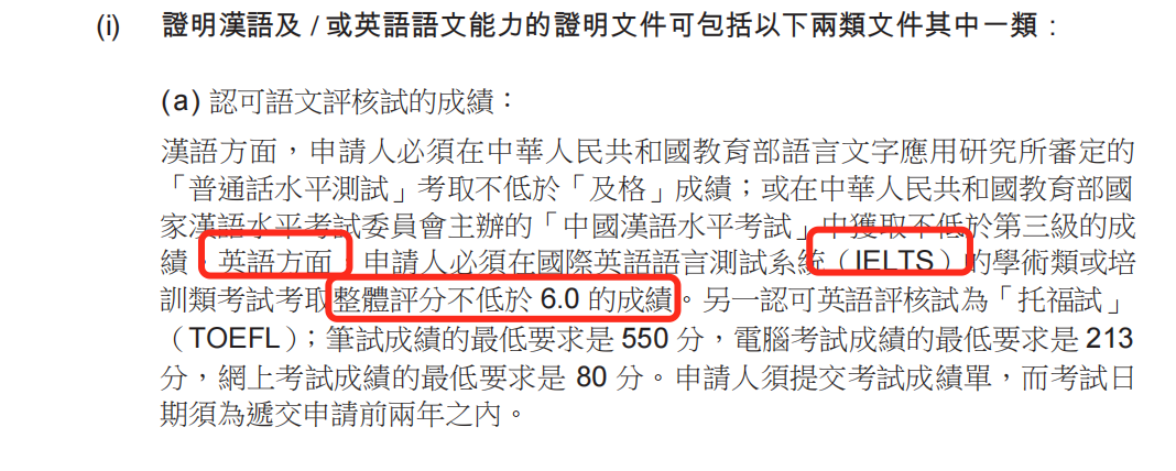 6 雅思考试保姆级科普！涉及2025年考试报名细则10.png