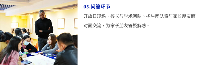 7 杭州娃哈哈双语学校2025年招生报名7.png