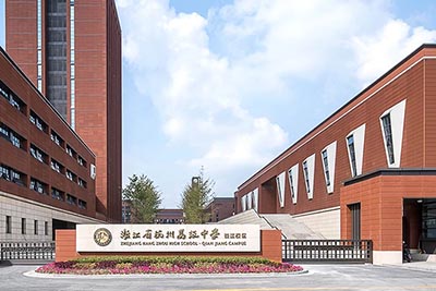 杭高国际部：80%学生就读世界前30的大学