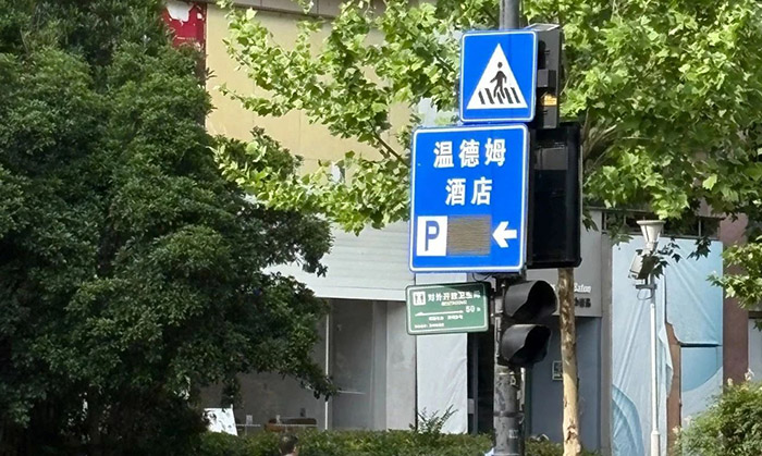 1 杭十四中国际部2025年校考考试流程2.jpg