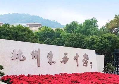 2025年杭州东方中学国际部英语水平测试须知