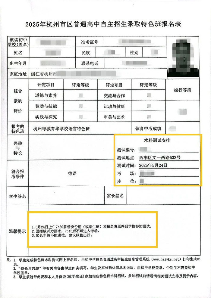 1747811025455236.jpg