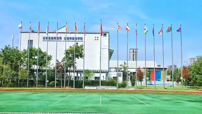 3 杭州民办双语国际学校小学2025年招生简章8.jpg
