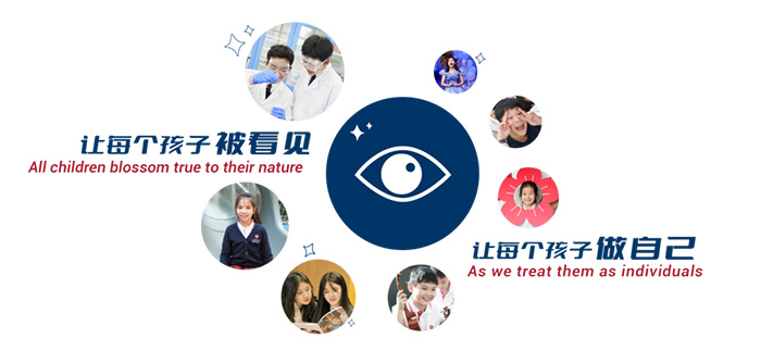 3 杭州民办双语国际学校小学2025年招生简章10.jpg